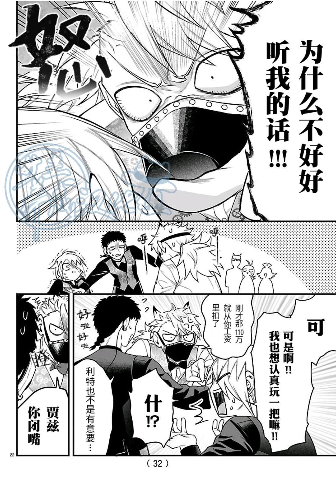 第31话21