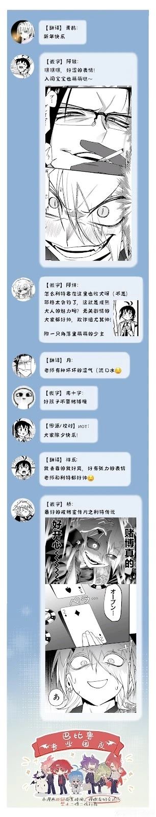 第31话23