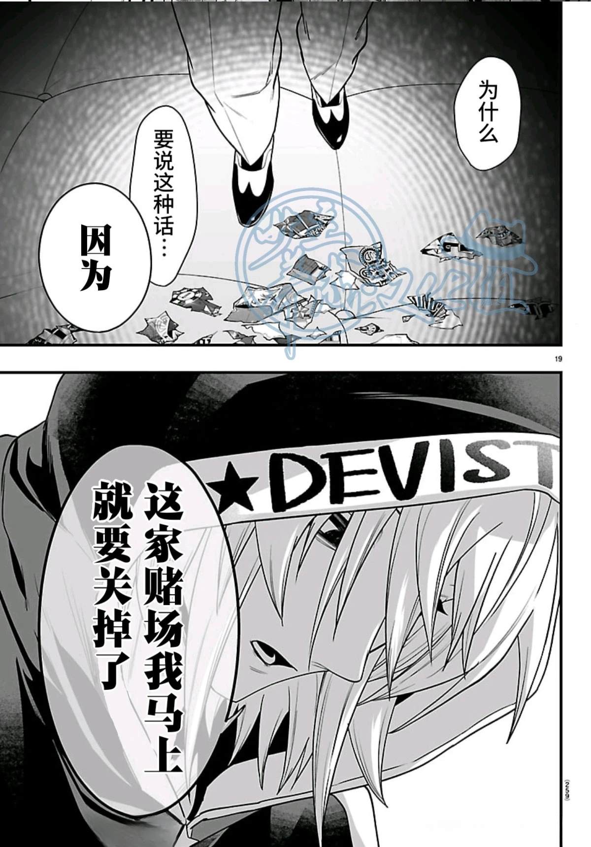 第34话17