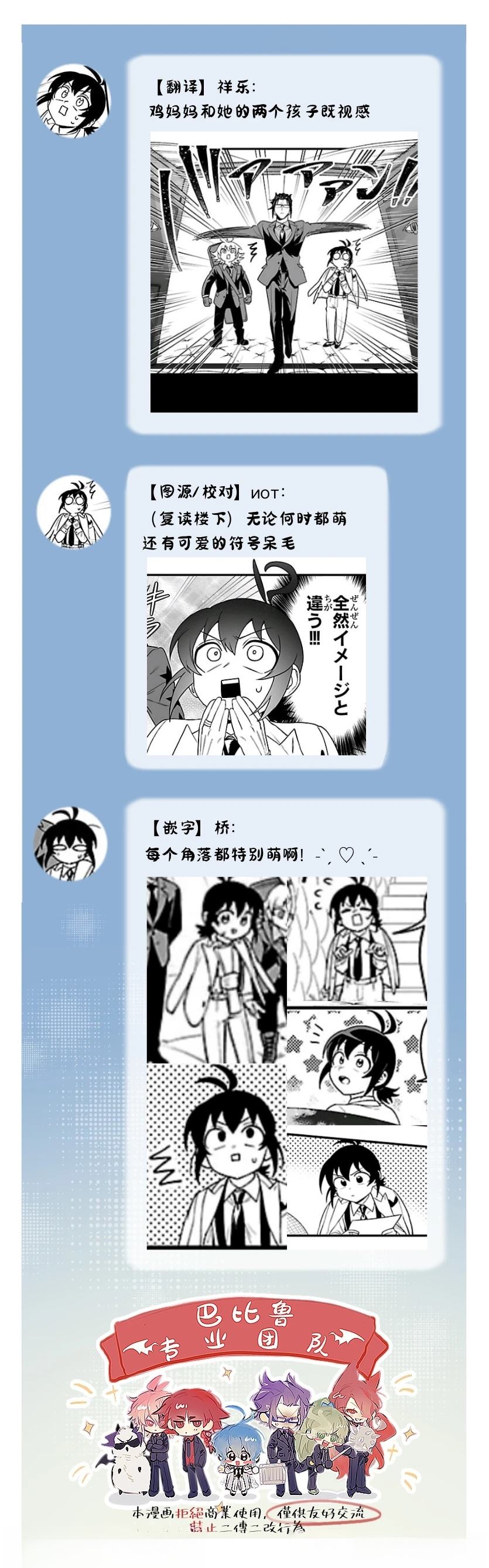 第34话19