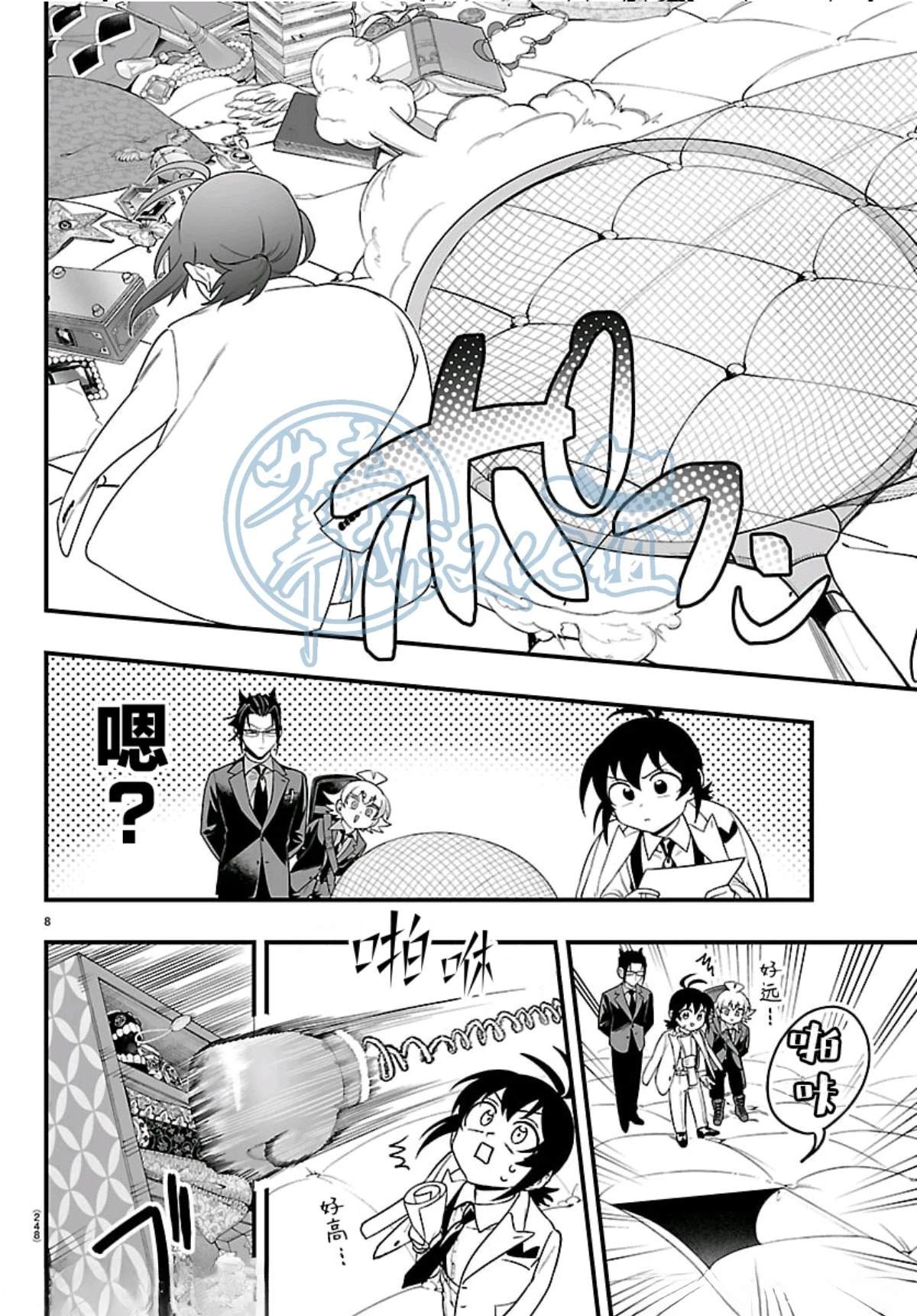 第34话7