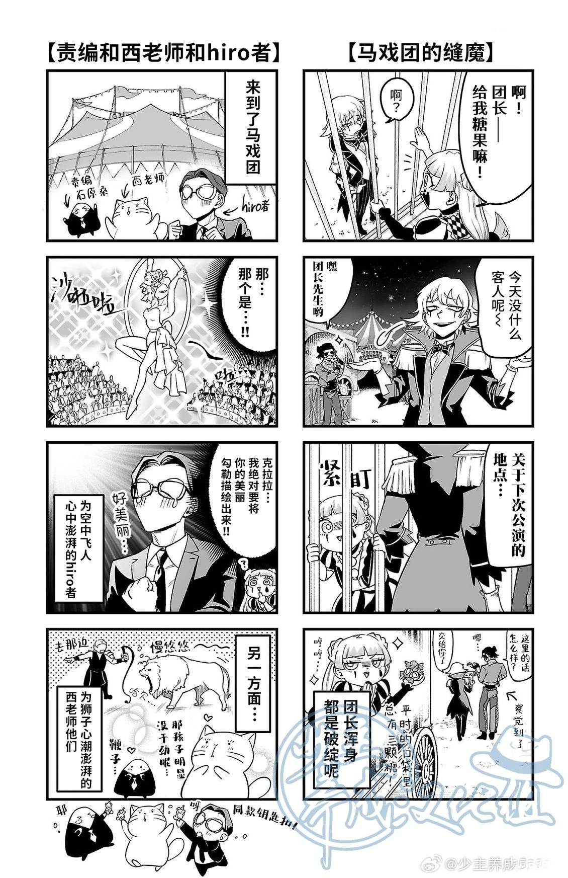 02卷附录3