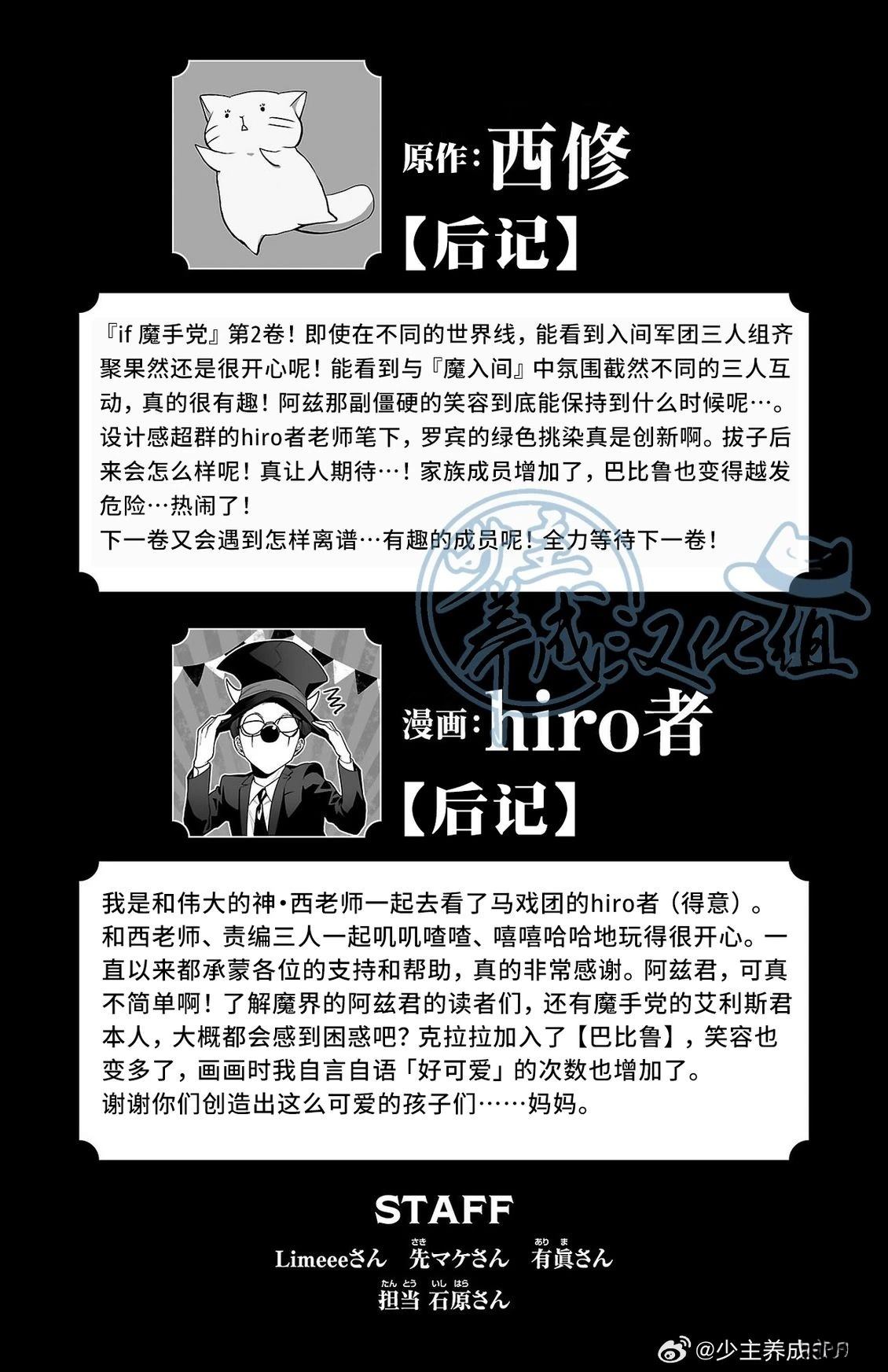 02卷附录4