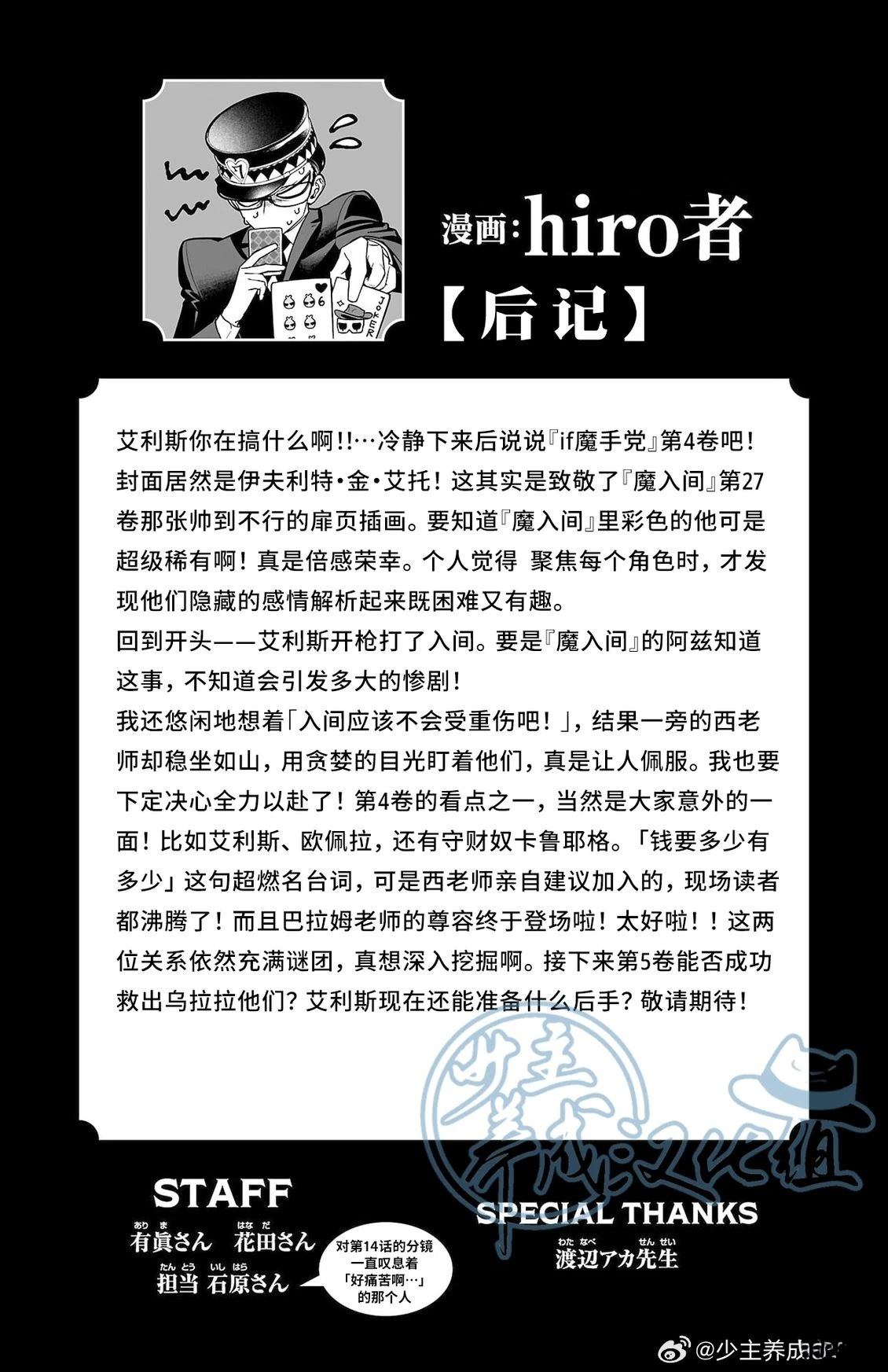 04卷附录10