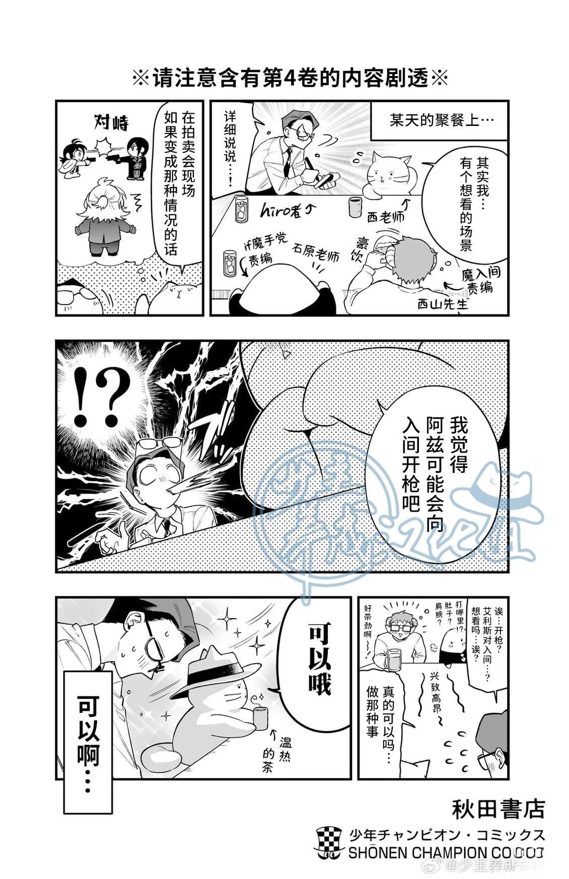 04卷附录11