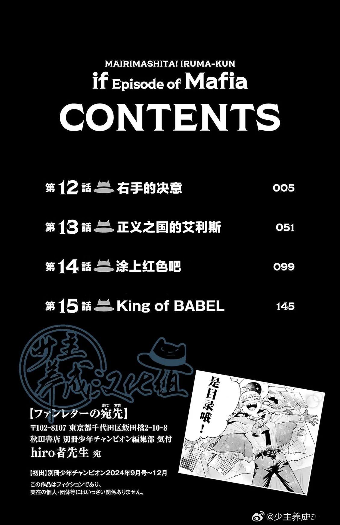 04卷附录3