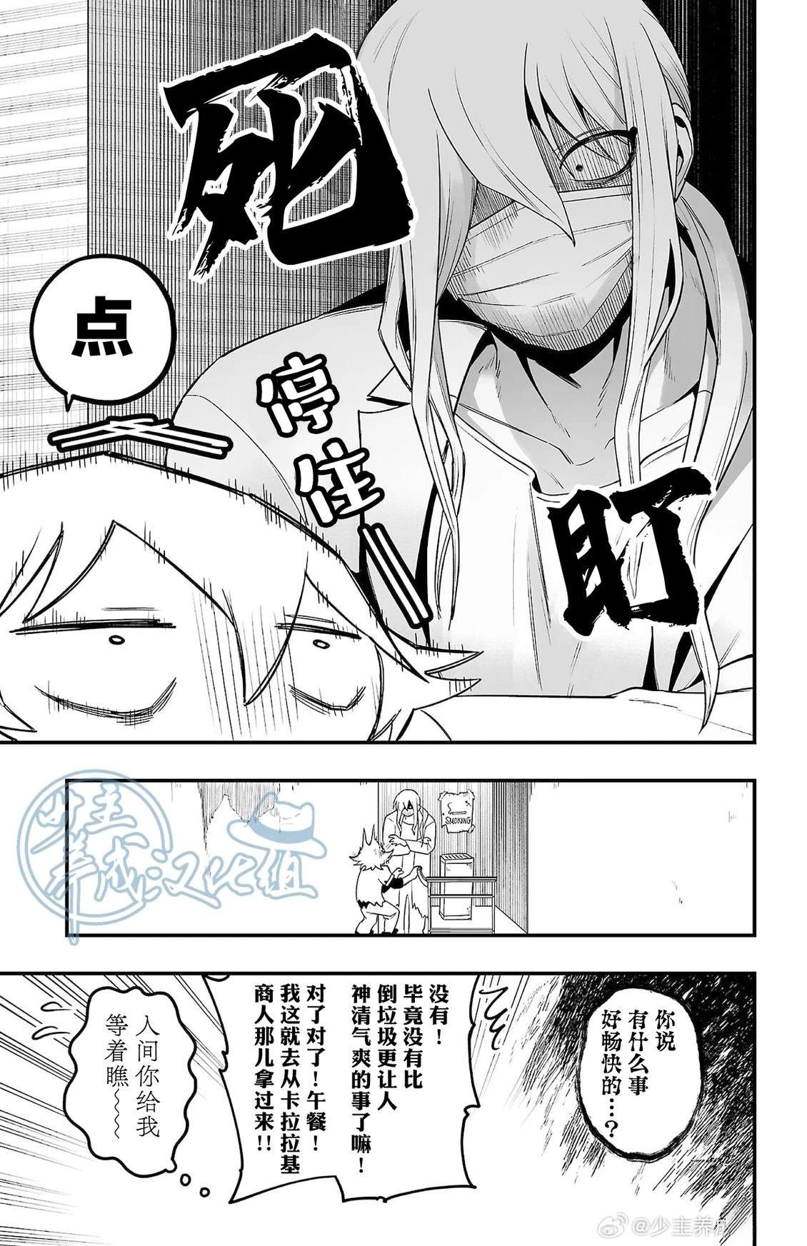 04卷附录6