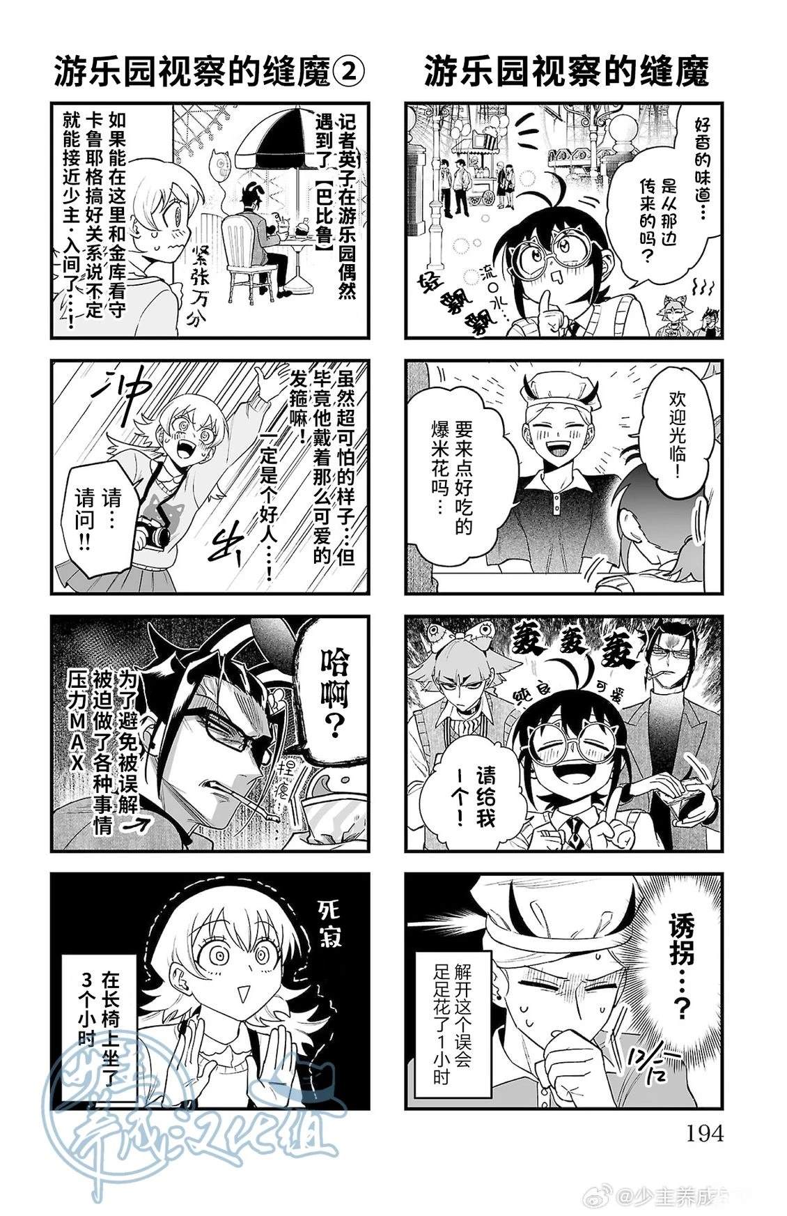 04卷附录7