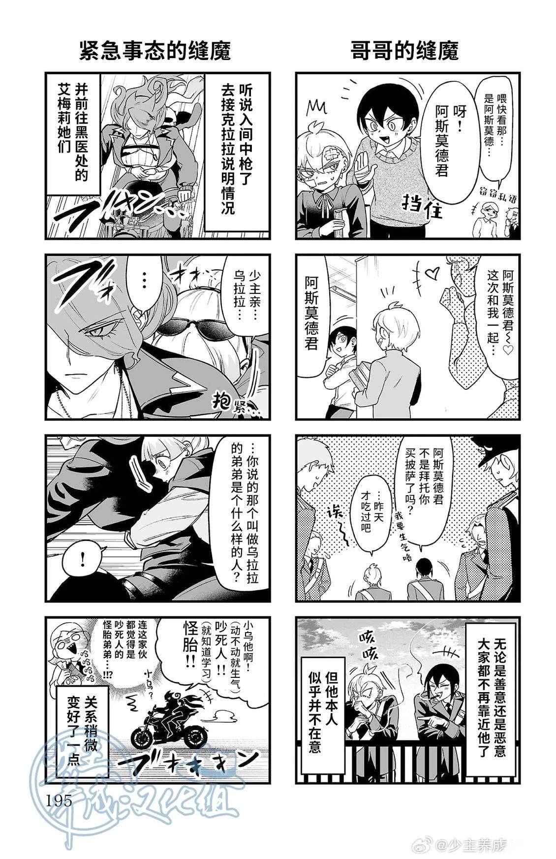 04卷附录8