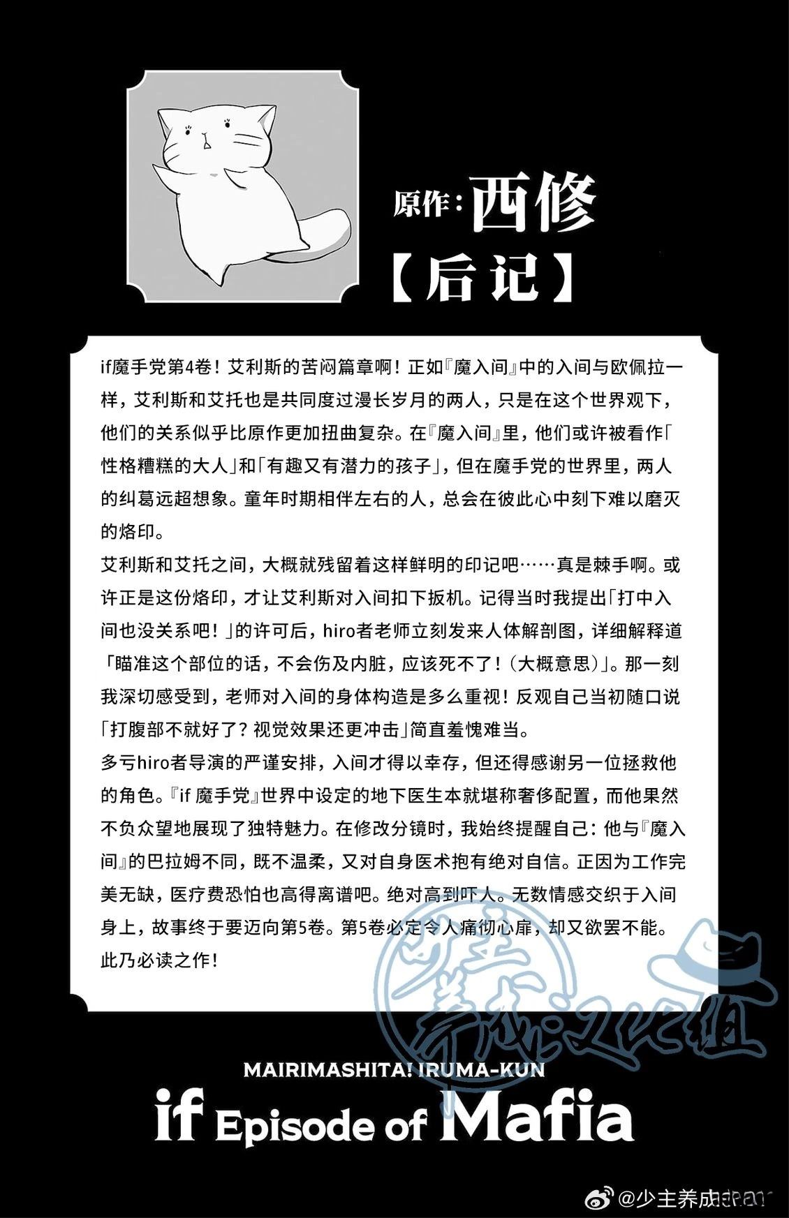 04卷附录9