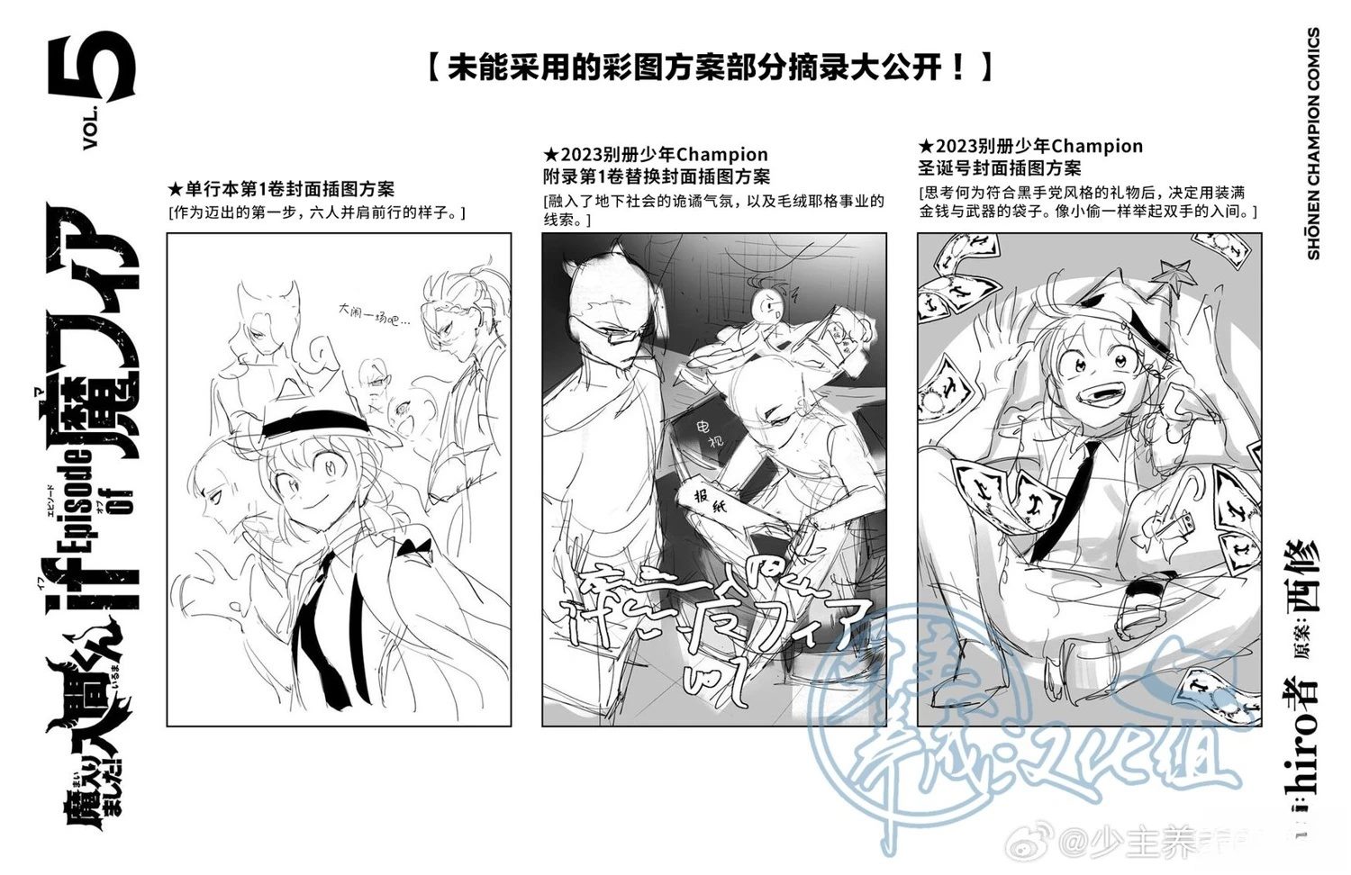 05卷附录1