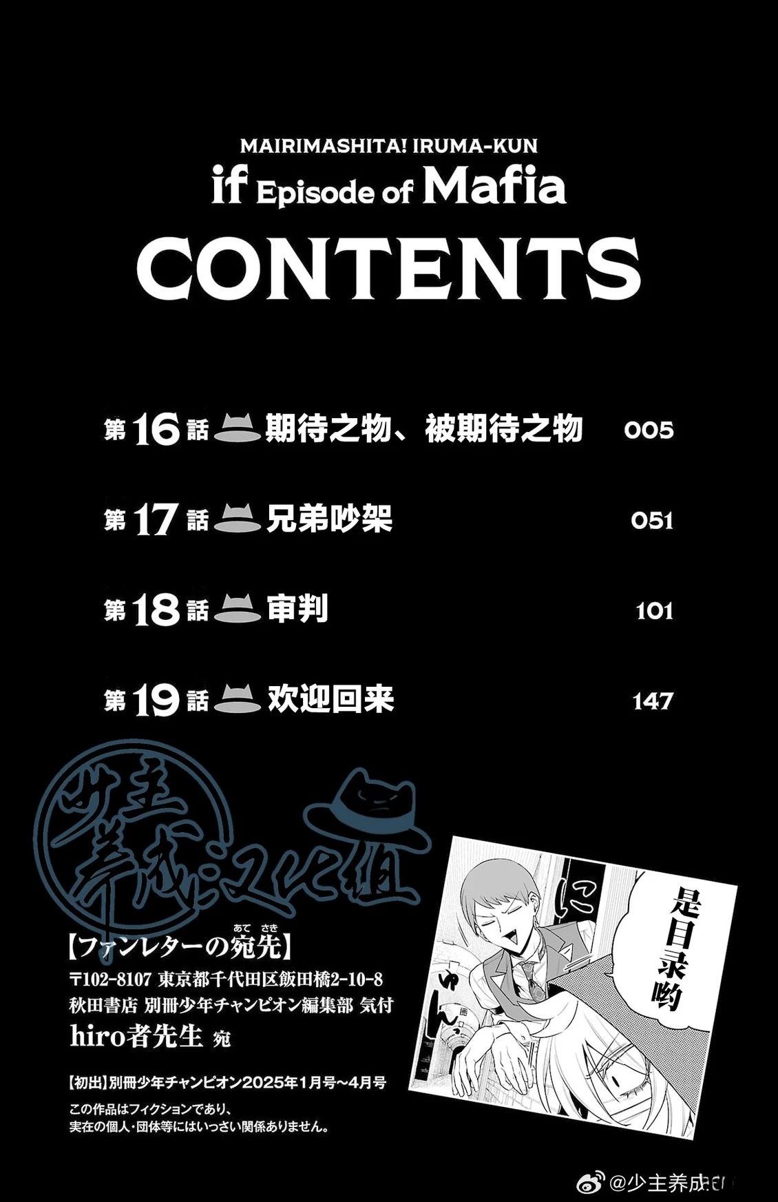 05卷附录3