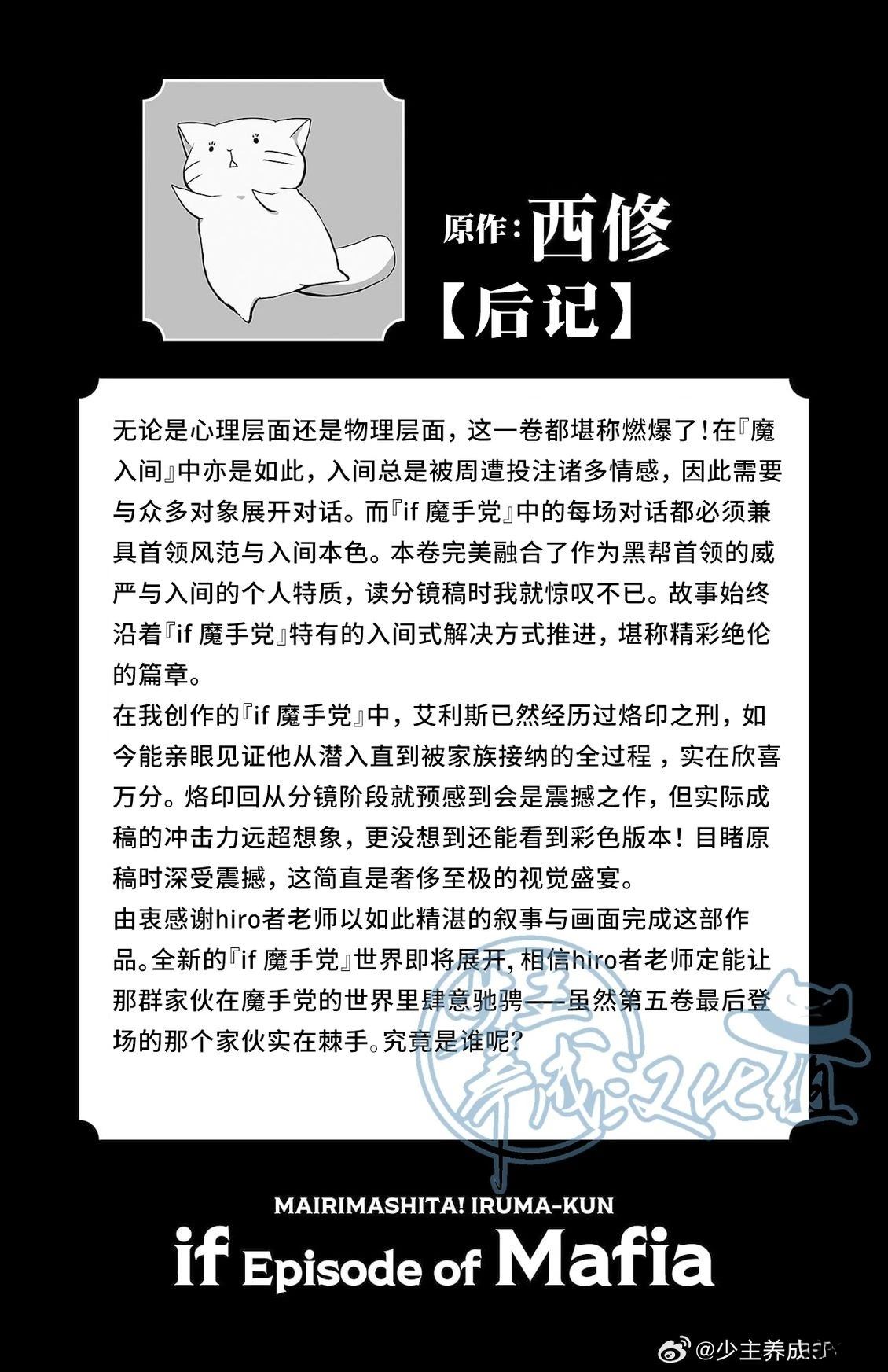 05卷附录5