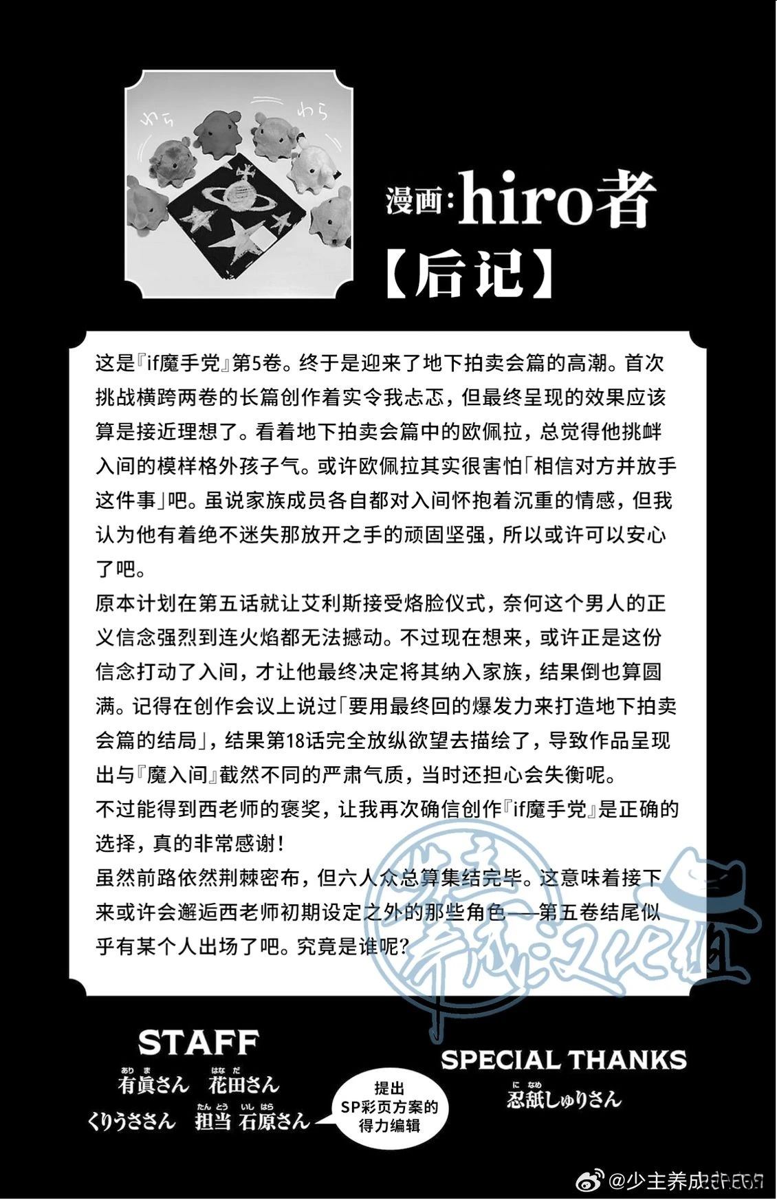 05卷附录6
