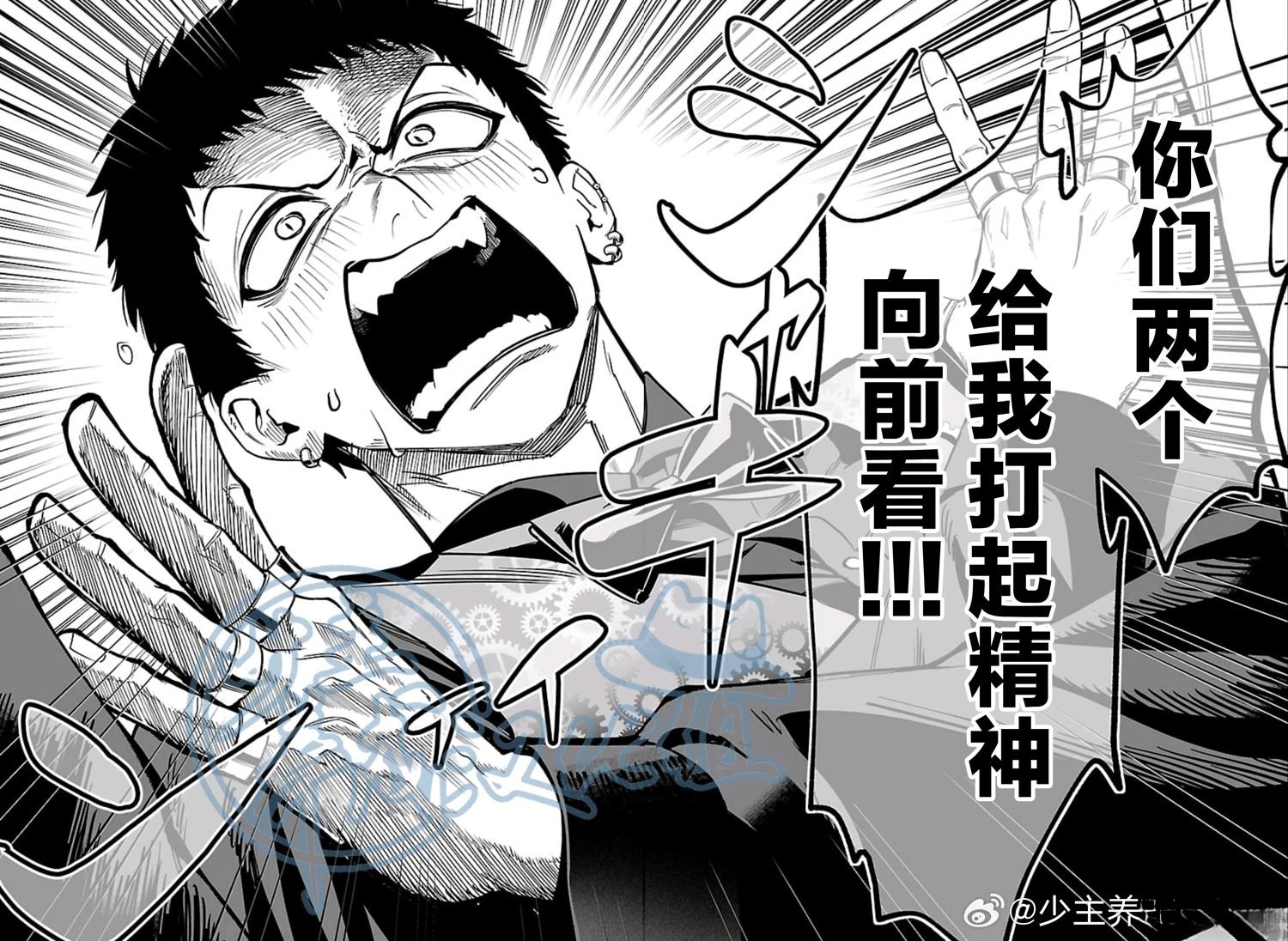 第37话11