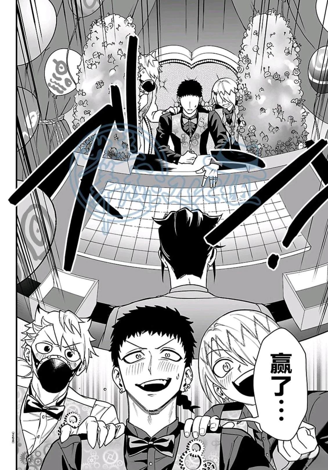 第37话16