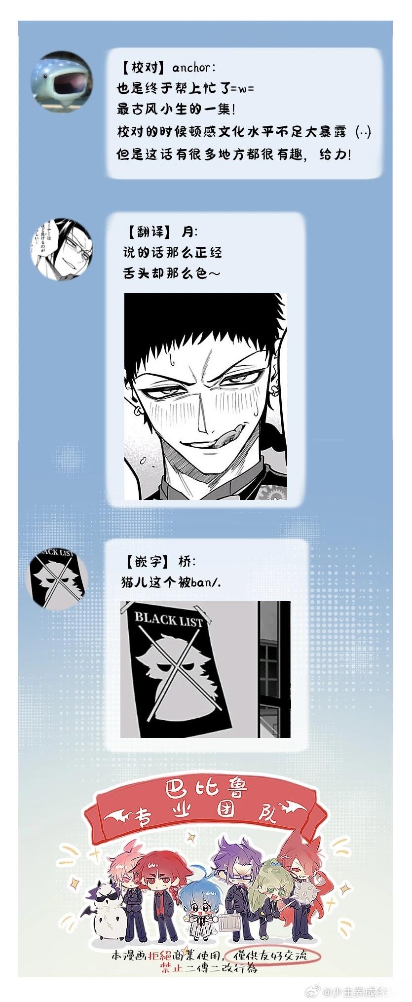 第37话19