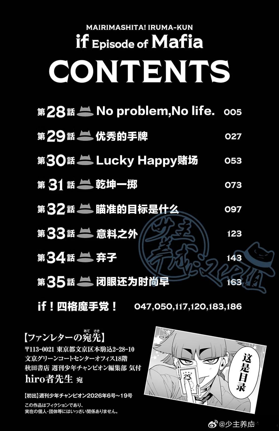 08卷附录3