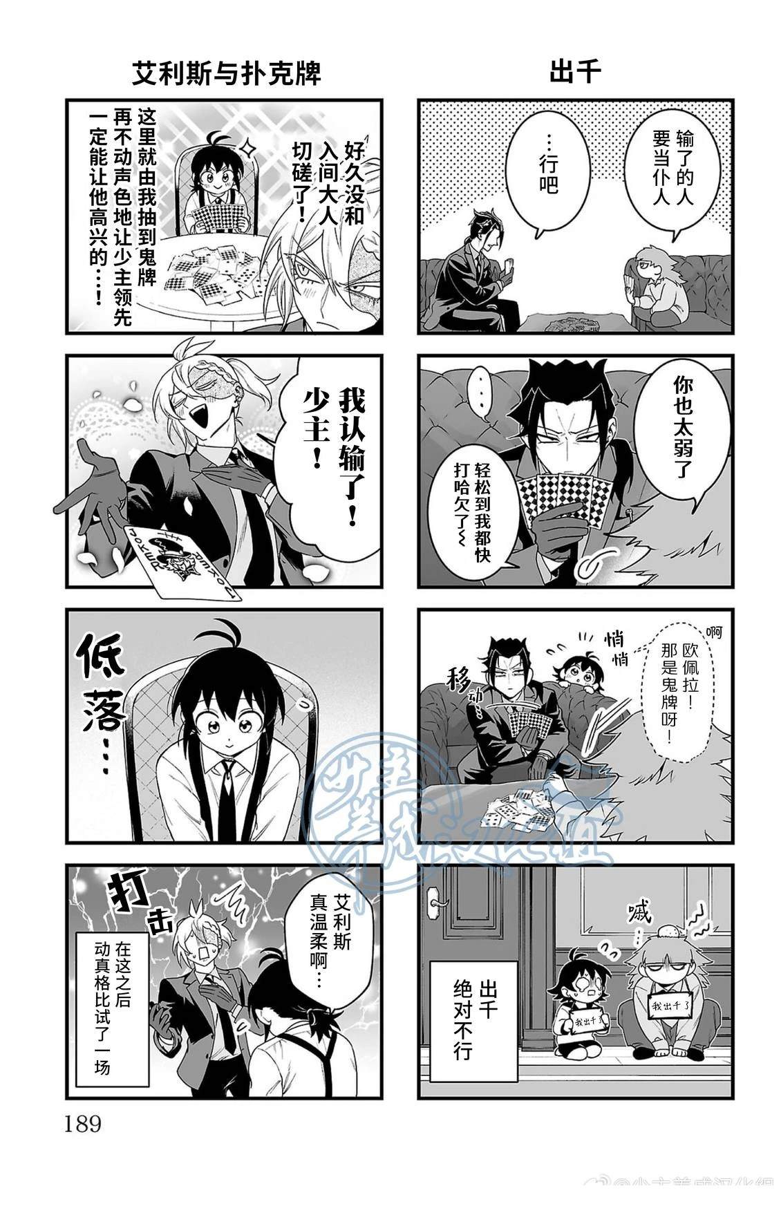 08卷附录4
