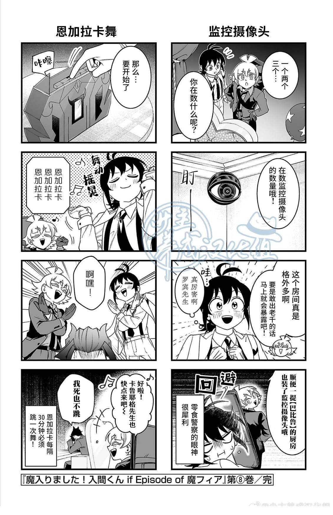 08卷附录5