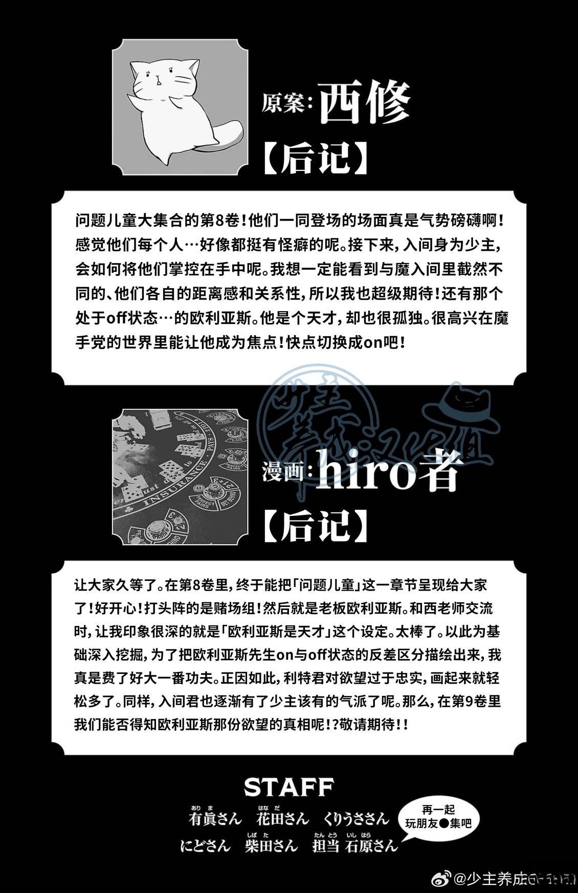 08卷附录6