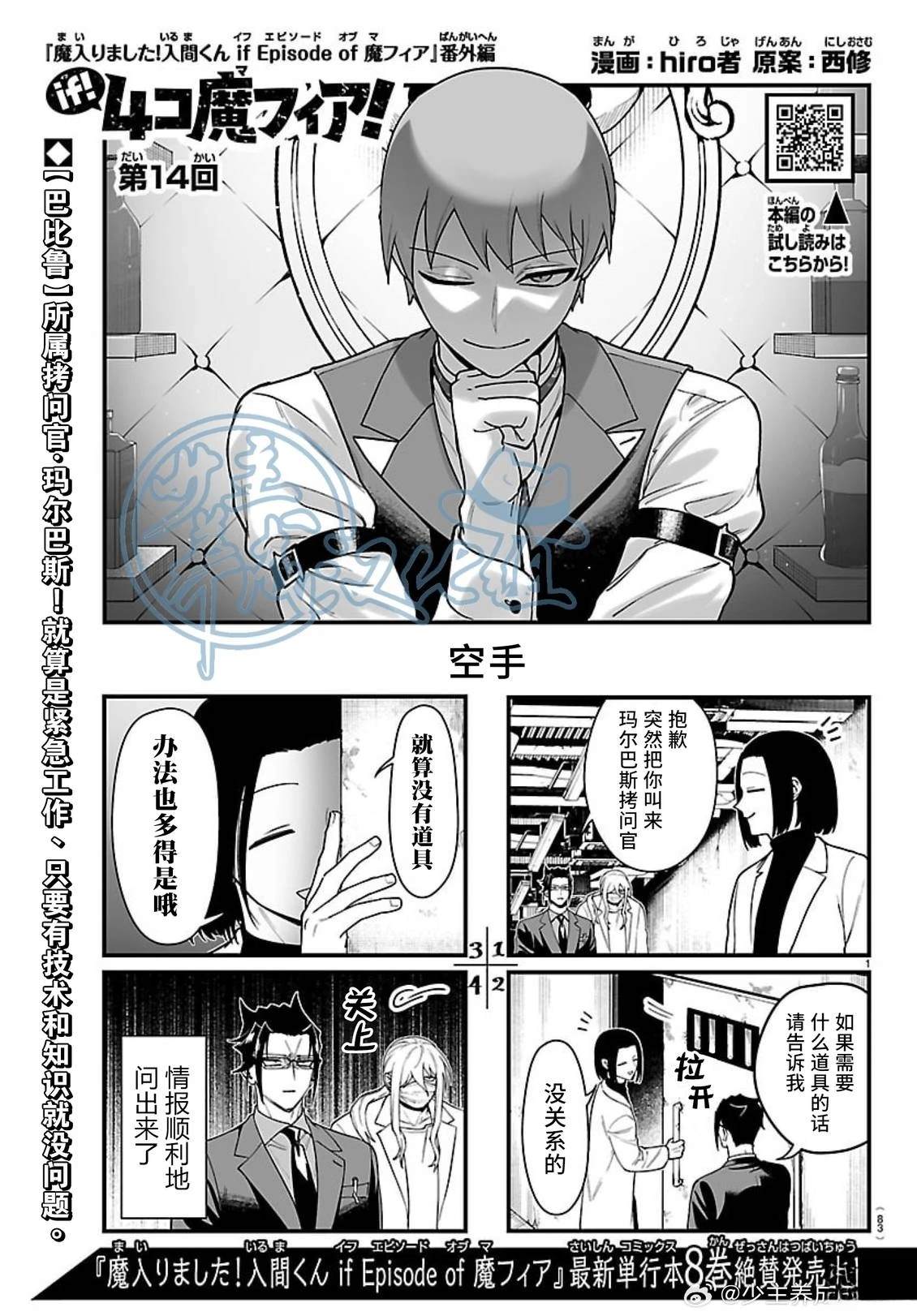 四格140