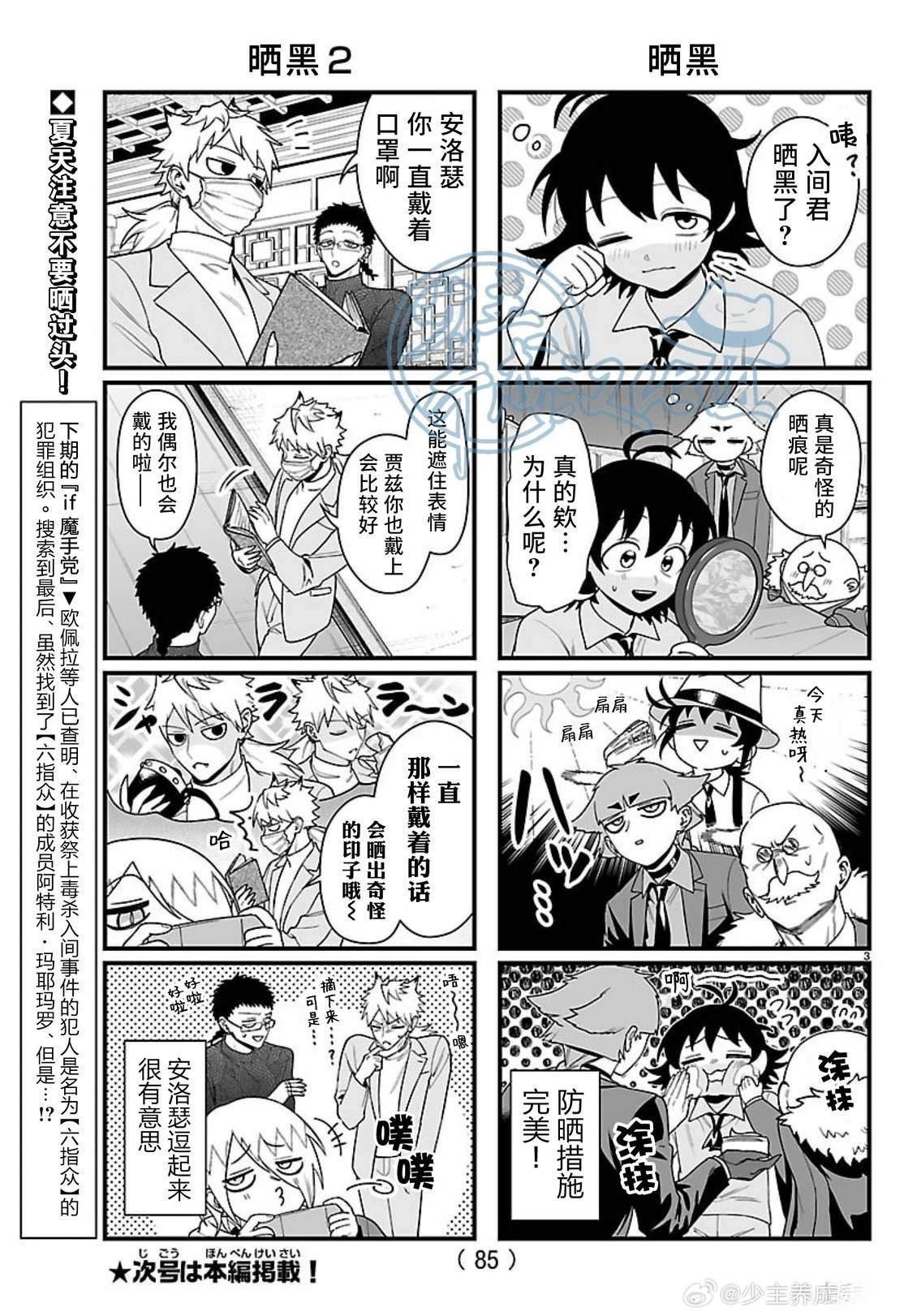 四格142