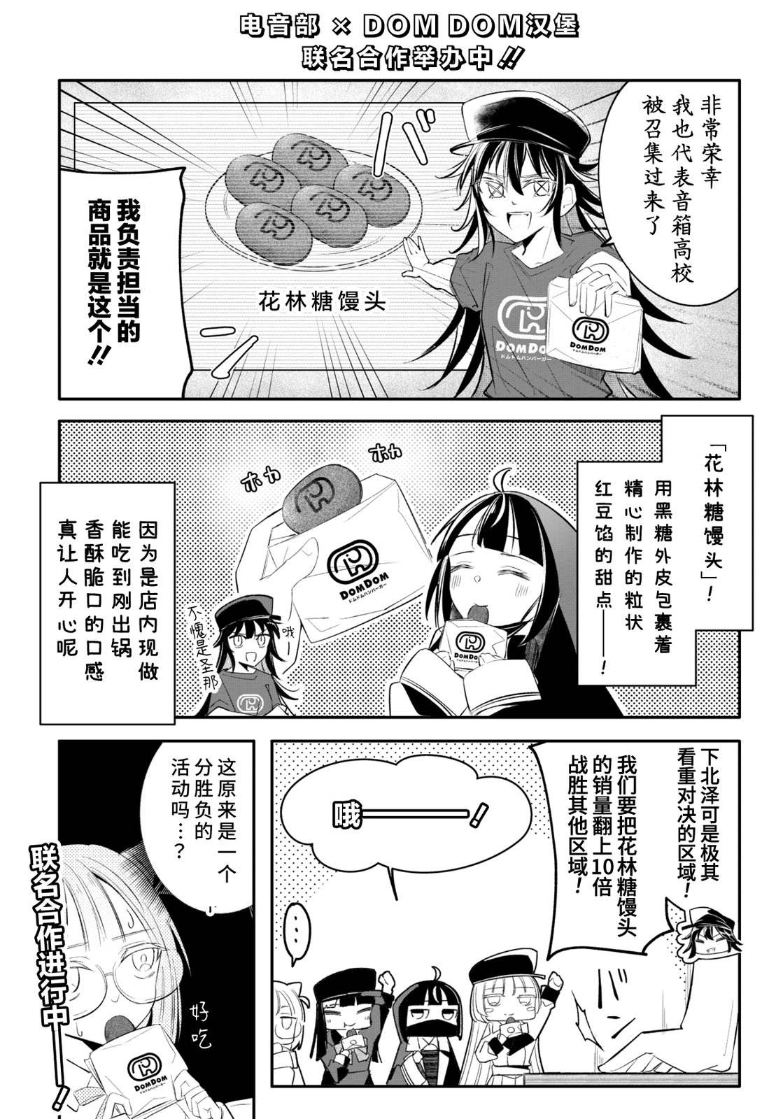 第62话0