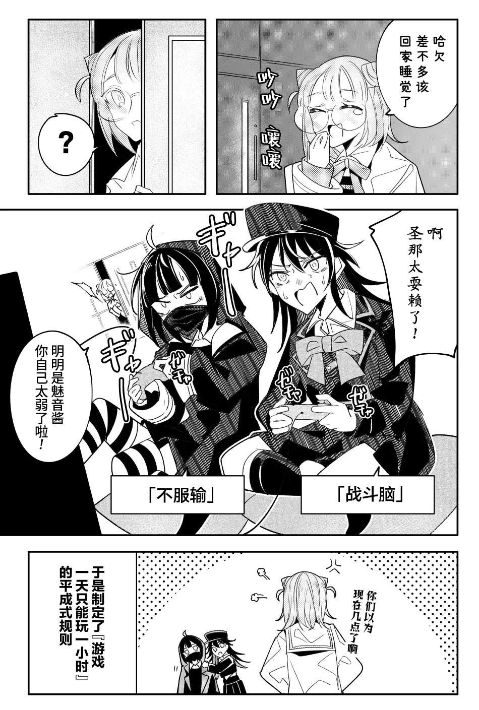 第63话1