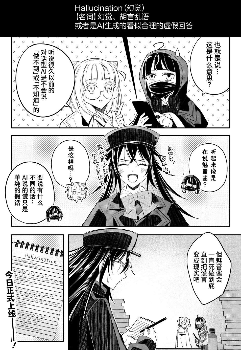 第64话0