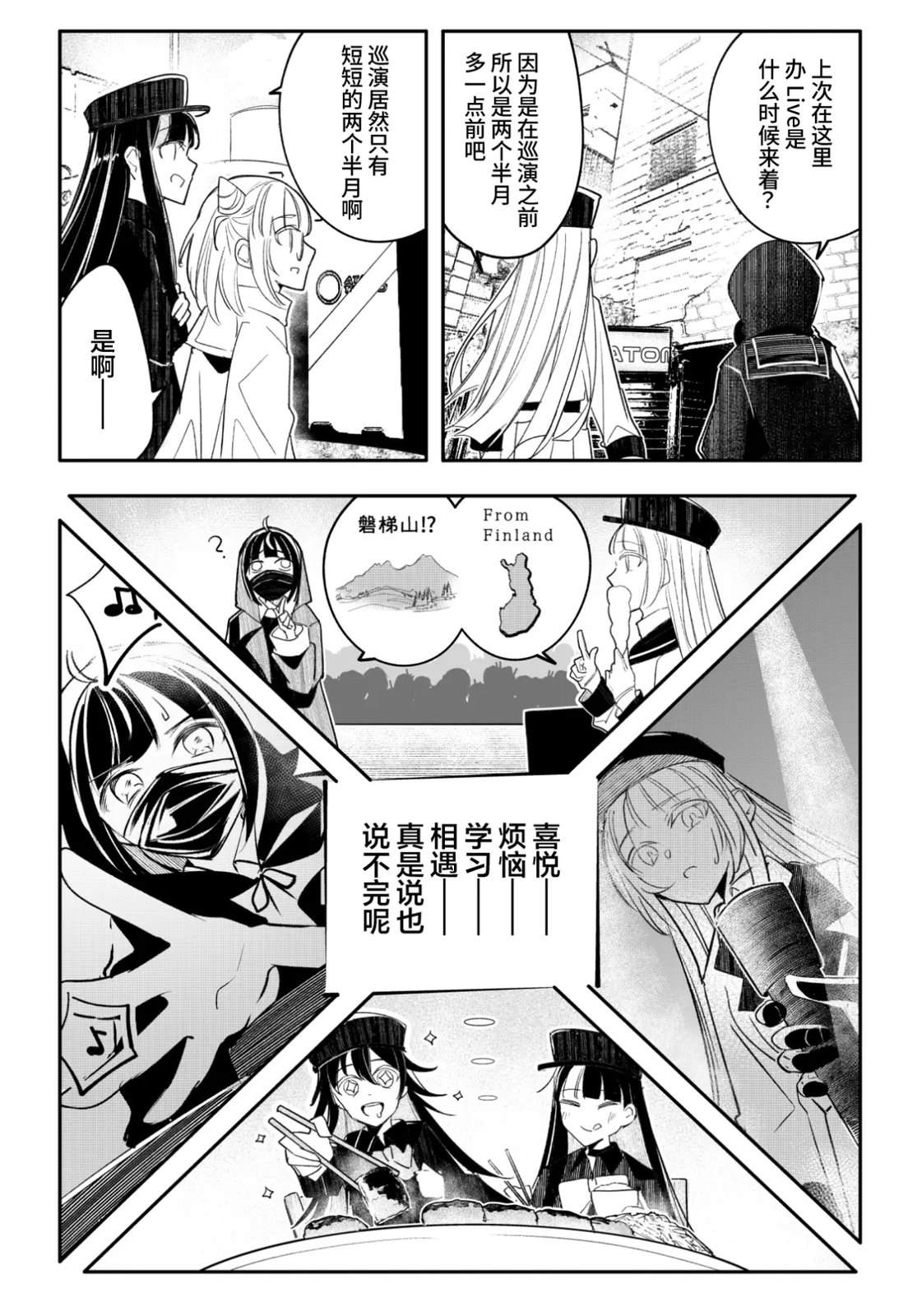 第65话0