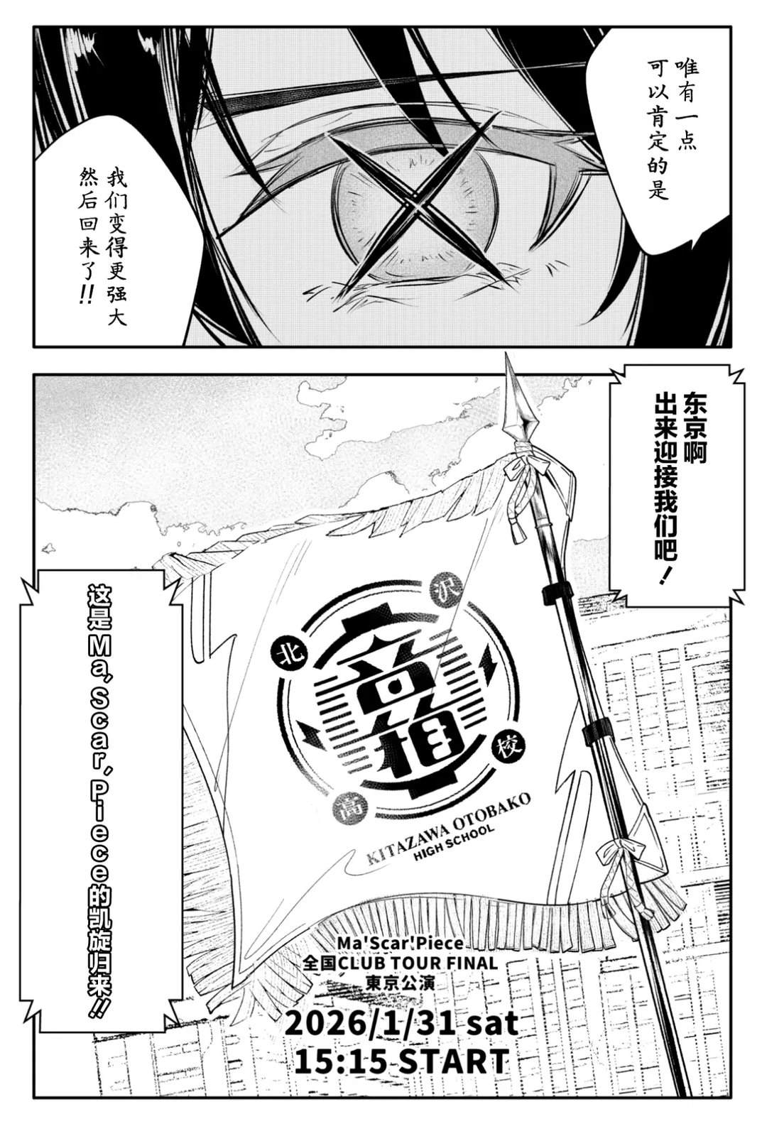 第65话1