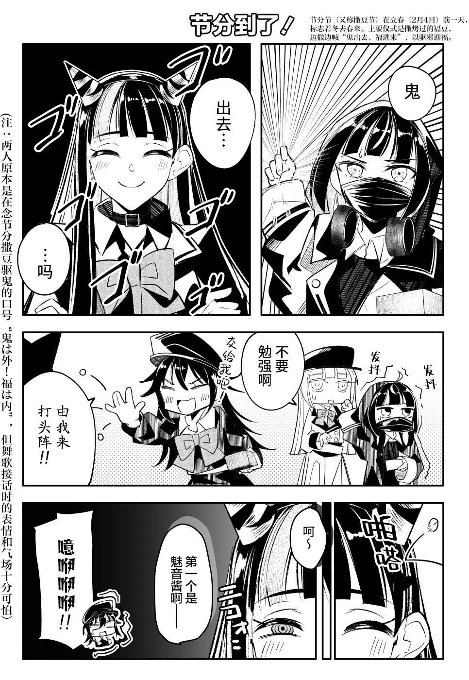 第66话0