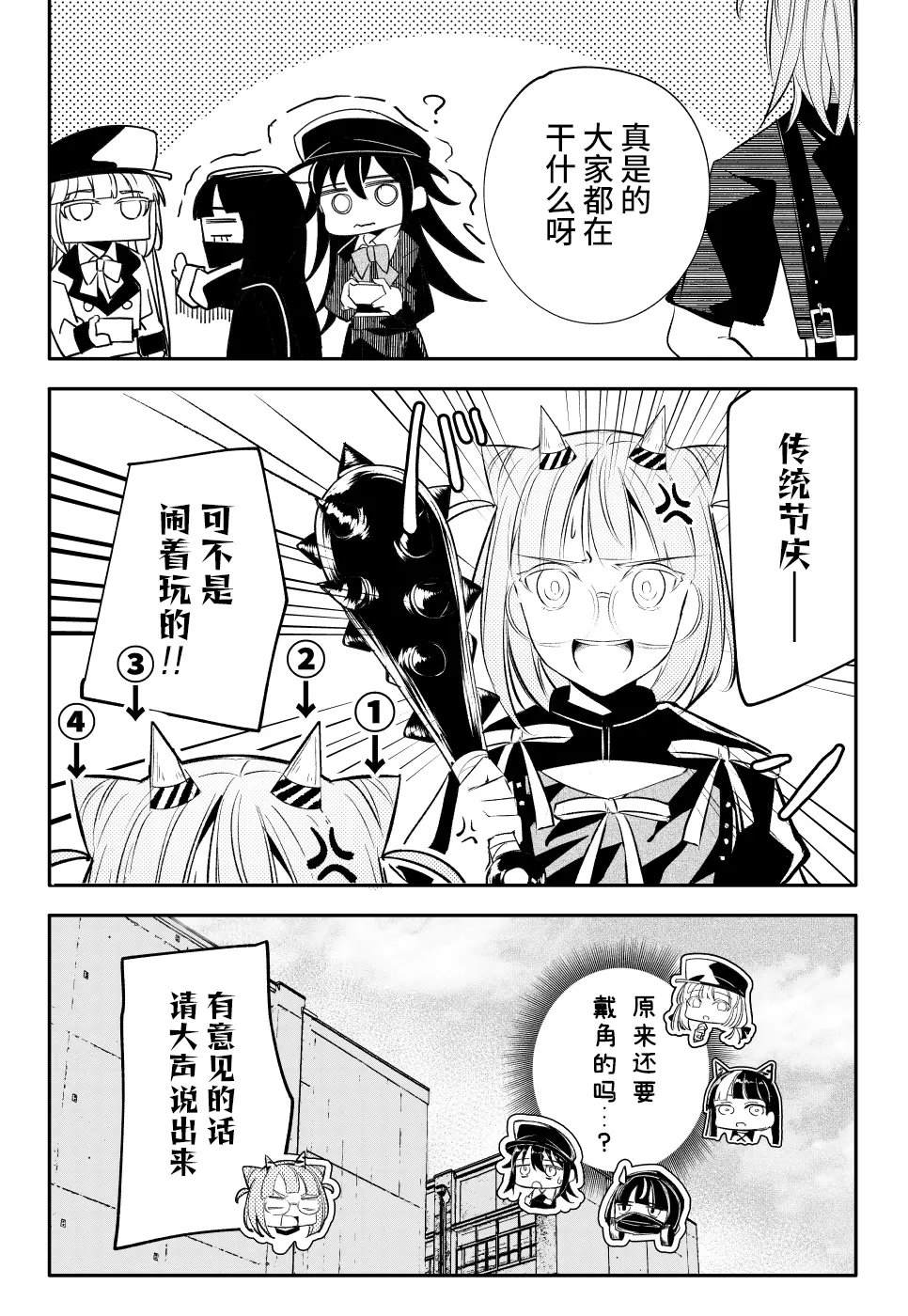 第66话1
