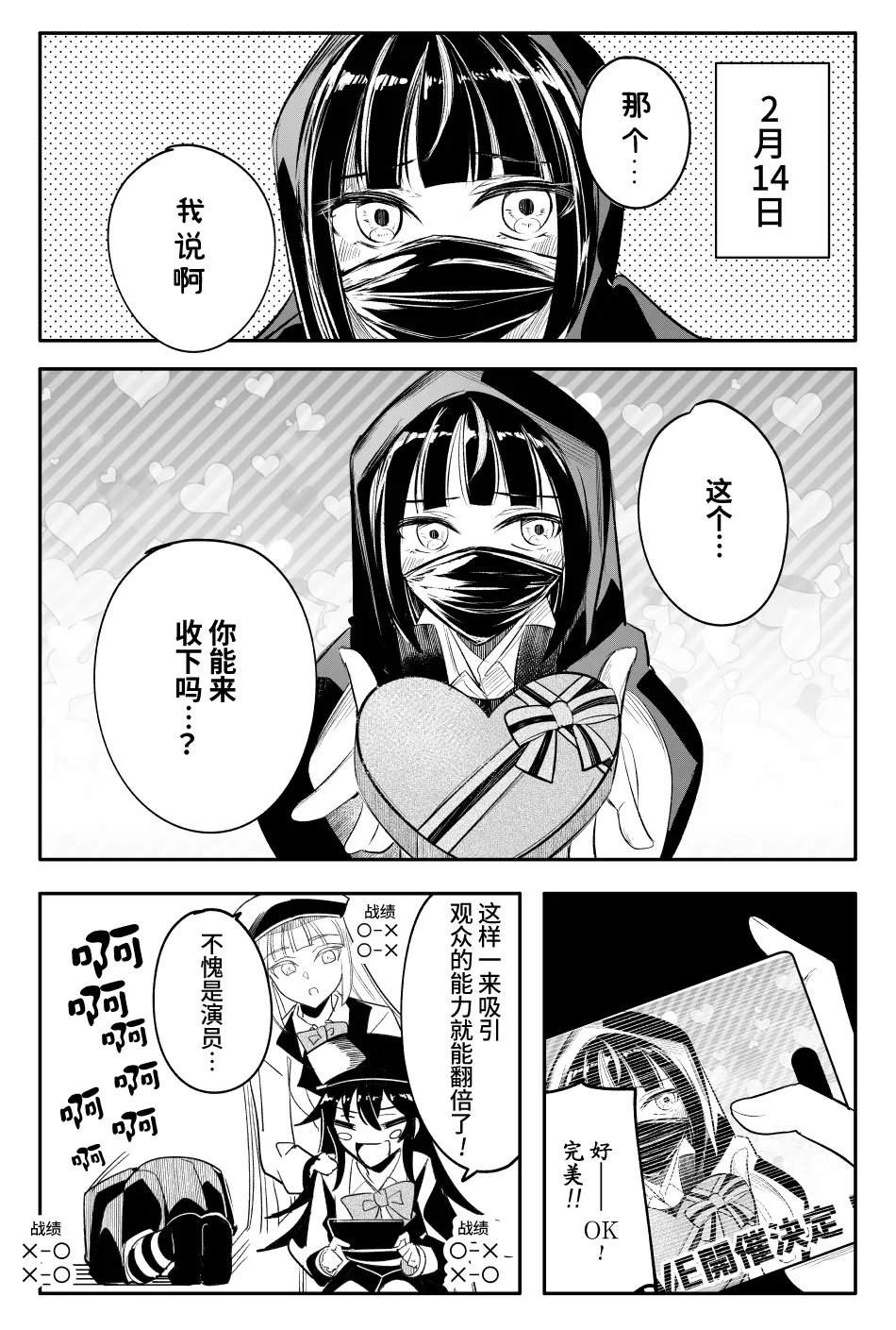 第67话0