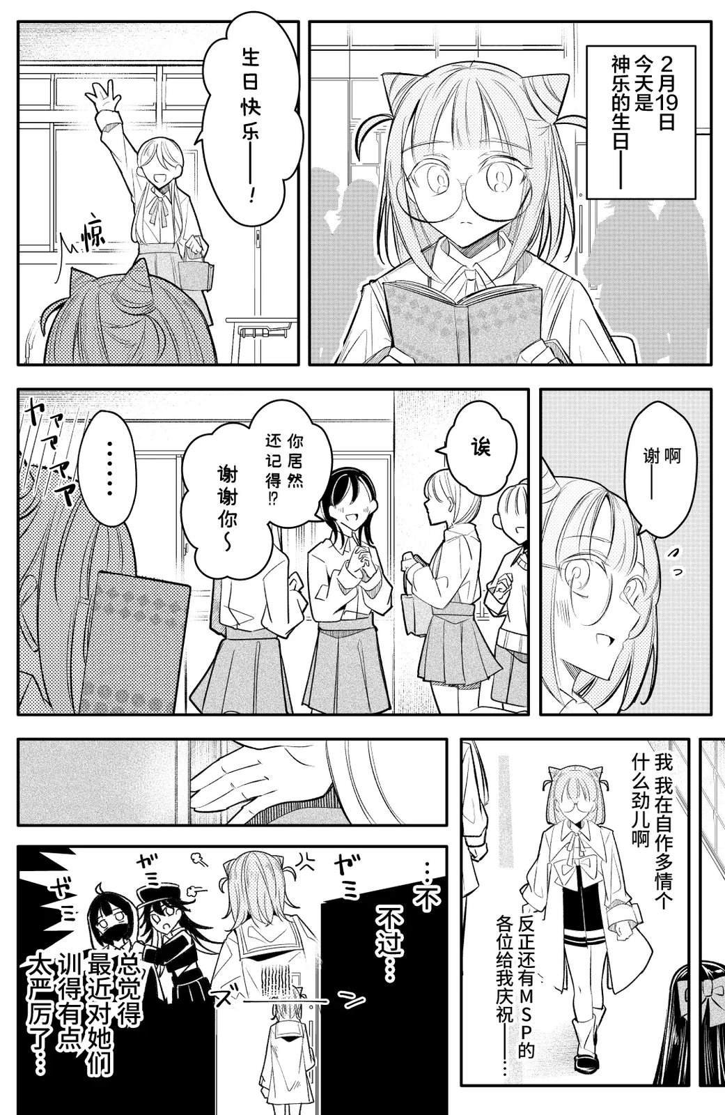 第68话0