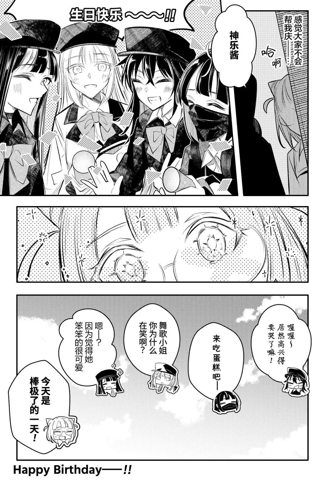 第68话1