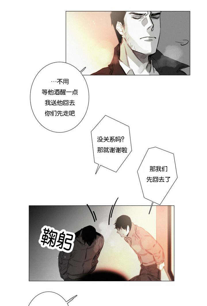 第34话26