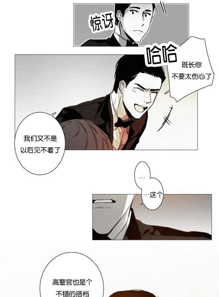 第41话7