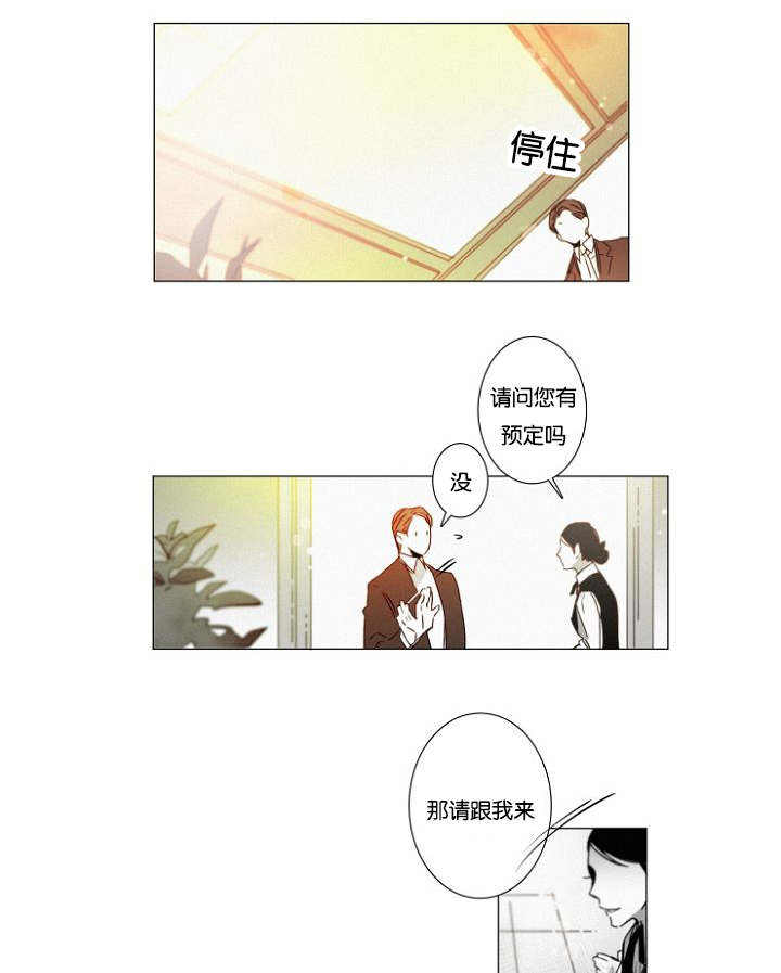 第38话11