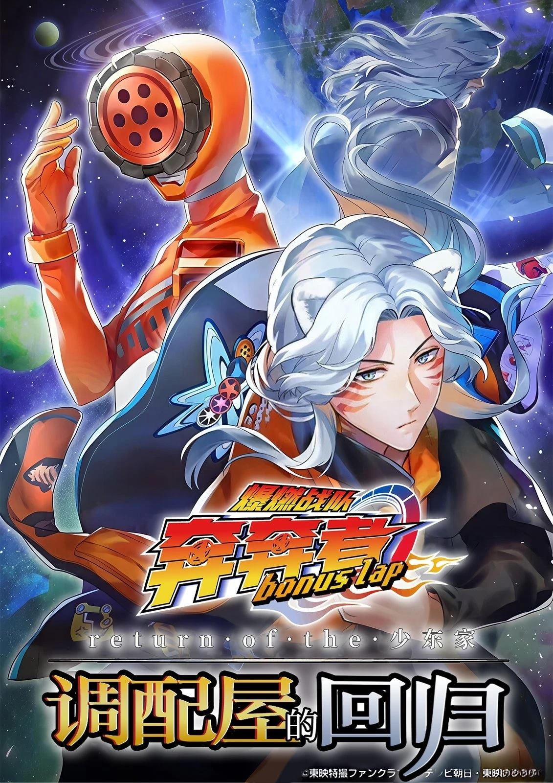 第2话0