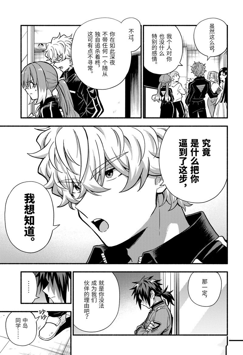 动画化10