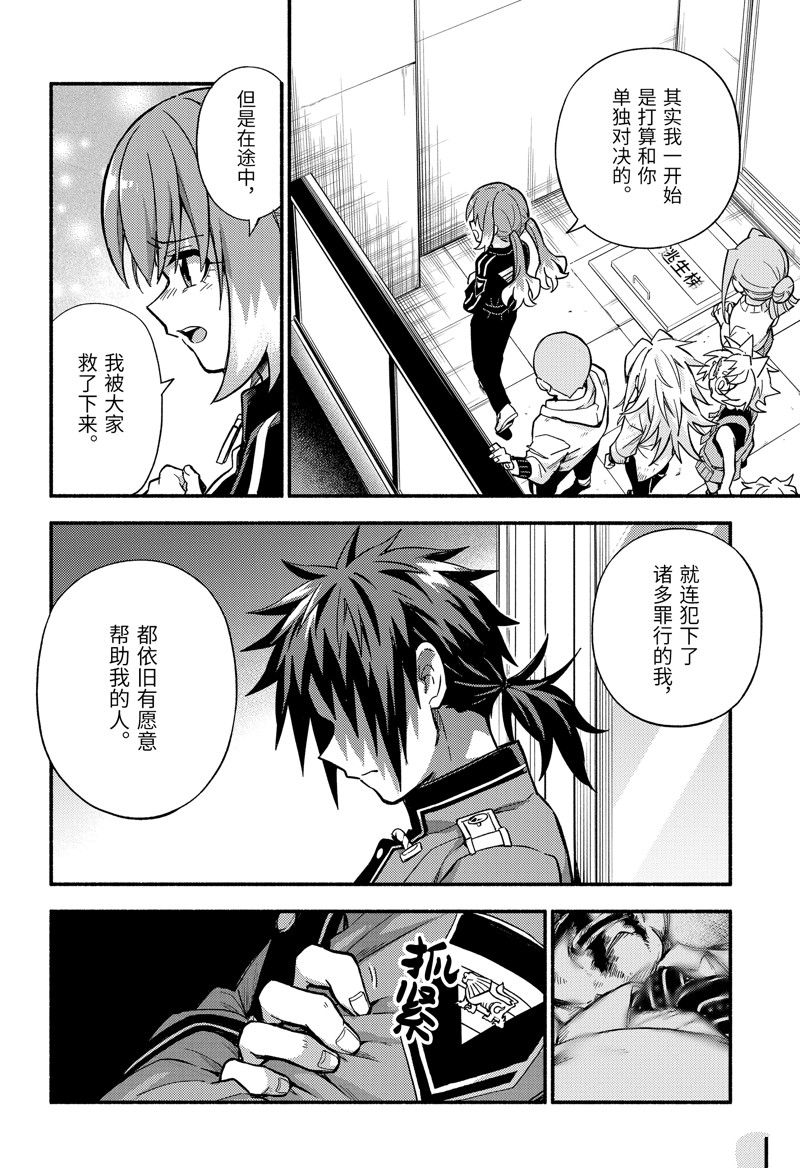 动画化11