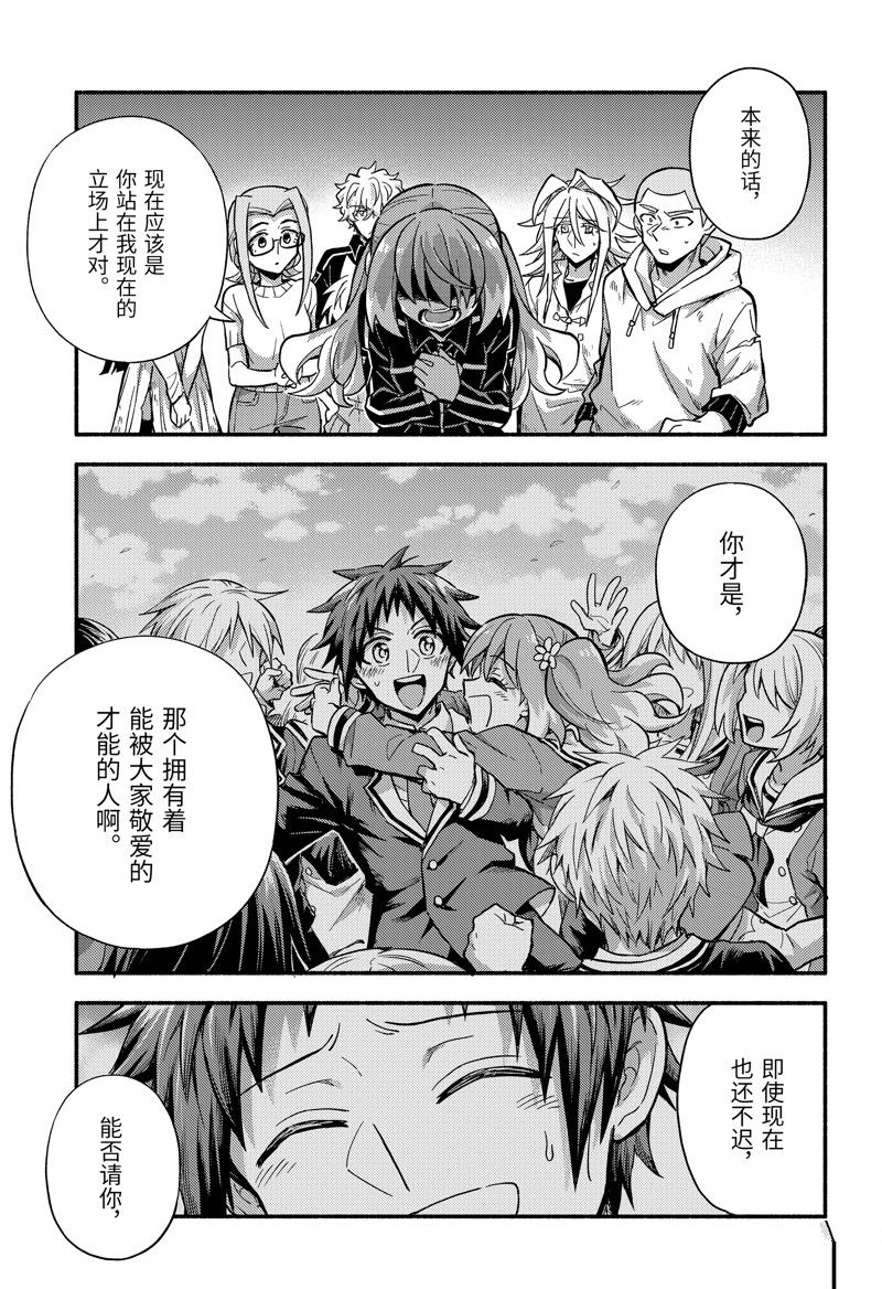 动画化12