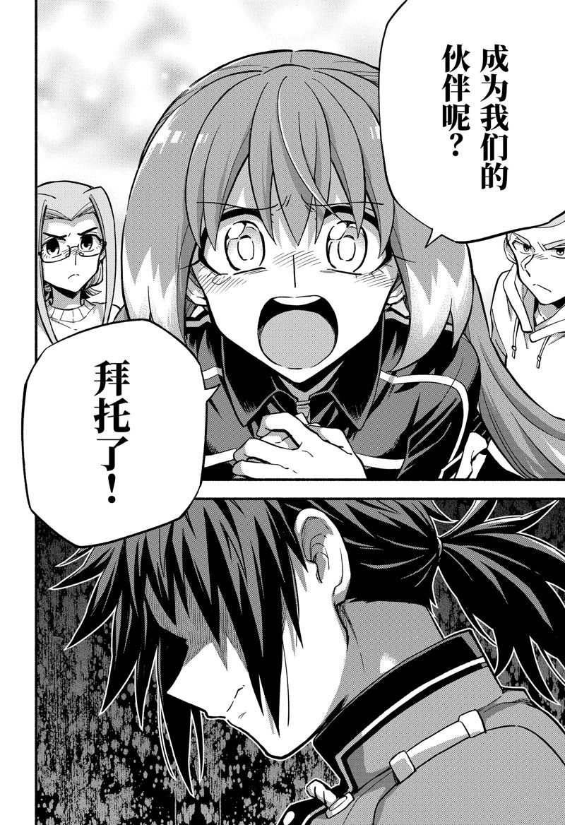 动画化13