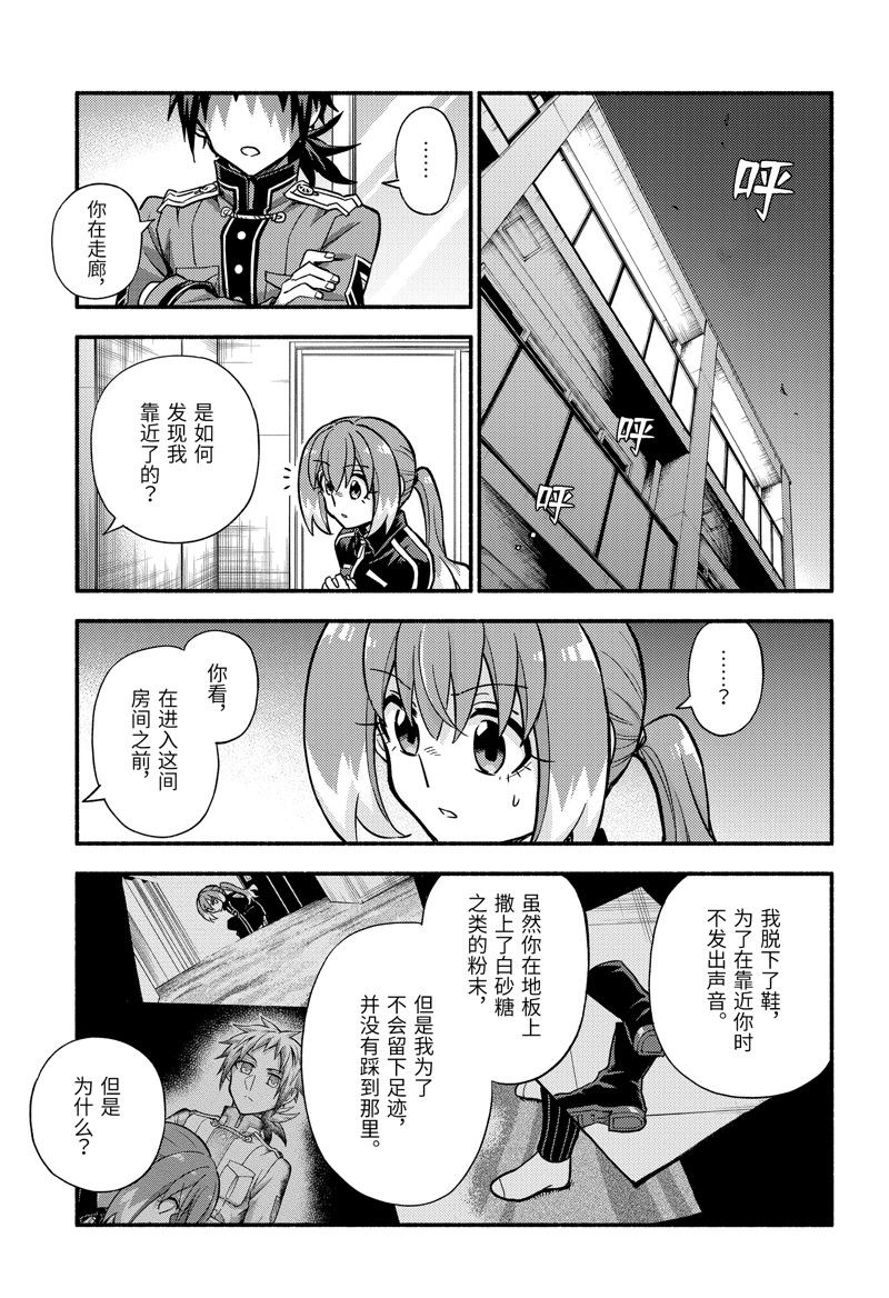 动画化14