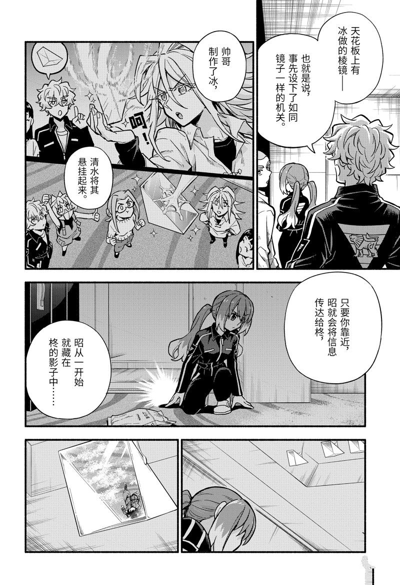 动画化15