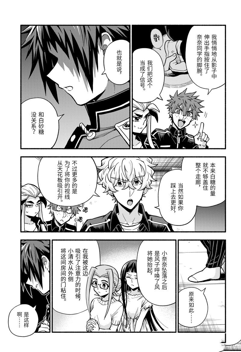 动画化16