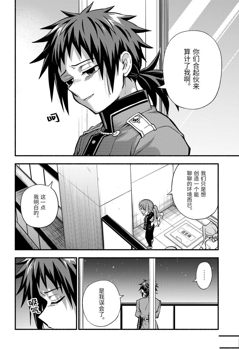 动画化17