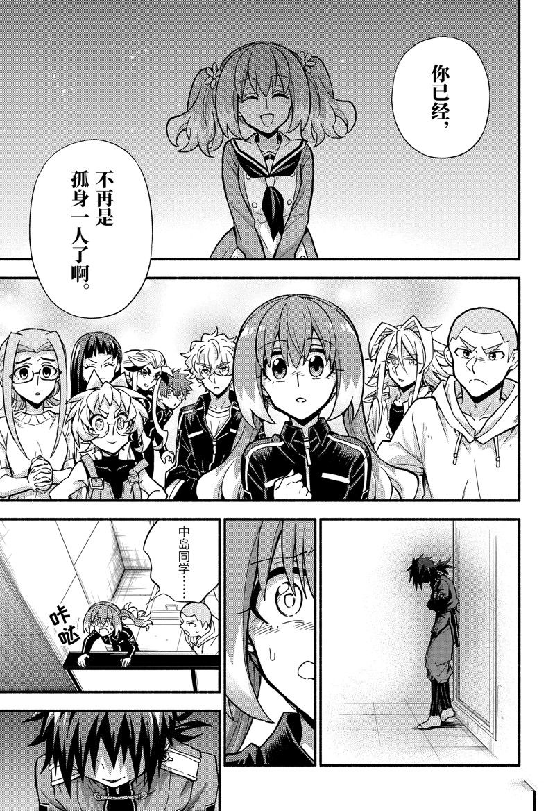动画化18